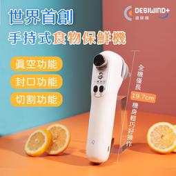 【ZERO 零式創作】MIXER+ V3 隨行果汁機 藍色 歷史價格詳細信息