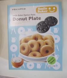 日本recolte麗克特松餅機三明治2023新款早餐機家用小型華夫餅機 歷史價格詳細信息