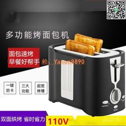 110V烤串機紅外線烤肉機自動旋轉烤串機玻璃燒烤爐立式烤串爐跨境 歷史價格詳細信息