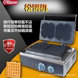 商用華夫餅機格子華夫爐格子華夫機電熱鬆餅機南橋華夫鬆餅電餅鐺 歷史價格詳細信息