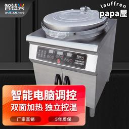 大號電動全蓋骰盅 喝酒電動篩盅 色盅骰子 自動色盅 送5色子 歷史價格詳細信息