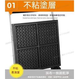 【免運】華夫餅機器商用電熱雙頭華夫爐雙面加熱可麗餅機格子鬆餅機烤餅機 歷史價格詳細信息