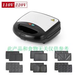 美規110V破壁機豆漿機家用免過濾多功能迷你榨汁輔食 歷史價格詳細信息