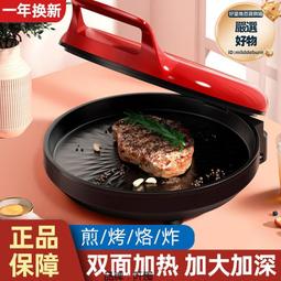 電煎鍋大號家用加深單面電餅鐺水煎包鍋多功能商用平底不粘烙餅鍋 歷史價格詳細信息
