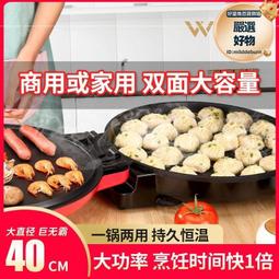 家用電餅鐺雙面加熱加大加深電餅檔稱炸煎烤機烙餅鍋 歷史價格詳細信息