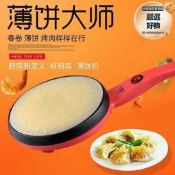 煎餅機 蛋仔機商用蛋仔 電熱雞蛋餅機 歷史價格詳細信息