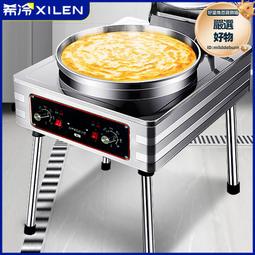 商用電熱煎餅機煎餅爐煎餅果子鍋煎餅爐子電鏊子雜糧煎餅機 歷史價格詳細信息