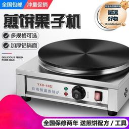 商用電熱25孔小鬆餅機迷你銅鑼燒機華夫餅機小圓形煎餅機鬆餅機 歷史價格詳細信息