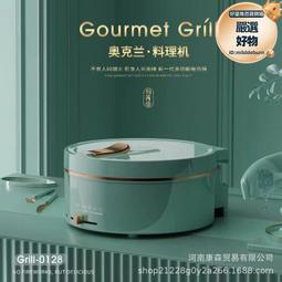 奧克斯電餅鐺檔迷小型家用雙面加熱壹人三明治早餐機新款煎烙餅鍋 歷史價格詳細信息