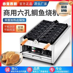 臺灣電器商品代購電子3C 電腦周邊 電子零件 代購 代買 歷史價格詳細信息