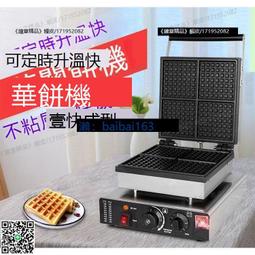 11v鬆餅機 商用鬆餅機 格子餅機 華夫餅機 圓形鬆餅機 可麗餅機可旋轉 營業用定溫 商用 歷史價格詳細信息