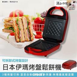 吐司麵包盤/陶瓷盤/早餐盤/甜點盤/水果盤/吐司盤-滿599免運 歷史價格詳細信息