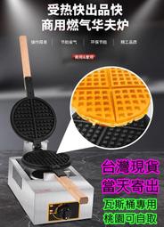 鬆餅神器 Vitantonio 鯛魚燒 臉書小V社團推薦 蛋糕 烤盤 適用 VWH-110W 鬆餅機 VSW 通用 花樣 歷史價格詳細信息