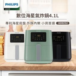 l  PHILIPS 飛利浦 微電鍋 ( HD3060 )原廠公司貨送微所欲為的美味食譜 歷史價格詳細信息