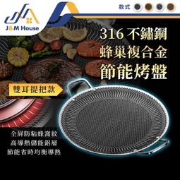 316不銹鋼十字沉頭自攻螺絲加長平頭木螺釘2M2.2M2.6M3M3.5M4M5M6 歷史價格詳細信息