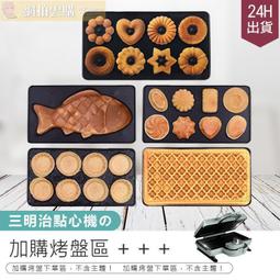 吐司麵包盤/陶瓷盤/早餐盤/甜點盤/水果盤/吐司盤-滿599免運 歷史價格詳細信息