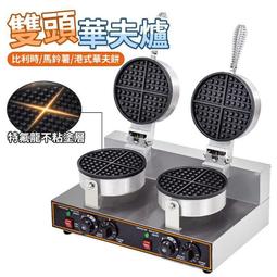 商用 營業用 電熱恆溫 聖誕樹型機 鬆餅機 鬆餅棒 市面少見 商機無限 小額創業首選  促銷送商業配方及輔助工具 歷史價格詳細信息