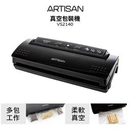 ARTISAN奧堤森 真空玻璃保鮮盒1100ml(單入) VCG1100 歷史價格詳細信息