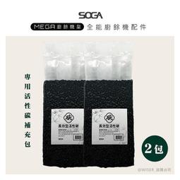 【SOGA】六合一廚餘機VISION(小家庭神機/正反旋轉不卡機/不挑食/無異味/獨家環保綠肥) 歷史價格詳細信息