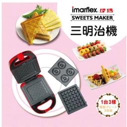 全新日影《圈套電影版 3超能力者大逃殺》DVD 堤幸彥 仲間由紀惠 阿部寬 藤木直人 歷史價格詳細信息