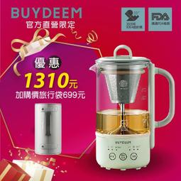 週年慶 Vitamix  A2500i 調理機 送橘寶洗淨液*1盒、黑芝麻1包 歷史價格詳細信息