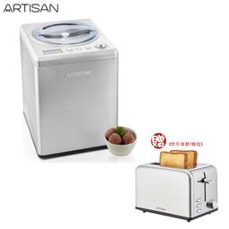 【大王家電館】【贈莫桑花園吸管隨手杯雙入組 附原廠冰淇淋精緻食譜】ARTISAN IC2581 奧的思2.5L數位全自動冰淇淋機 歷史價格詳細信息