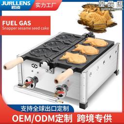 華夫餅機器商用燃氣卡式爐愛心華夫餅爐鬆餅機格子餅機可麗餅擺攤 歷史價格詳細信息
