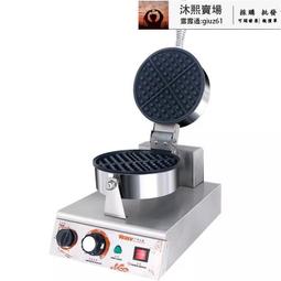 電熱華夫餅機商用擺攤單頭旋轉華夫爐雙頭可麗餅機鬆餅機格子餅機 歷史價格詳細信息