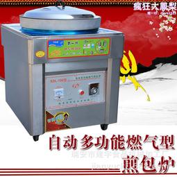 煎包爐商用水煎包鍋生煎包鍋電餅鐺電熱煎餃機自動煎餅機鍋貼機 歷史價格詳細信息