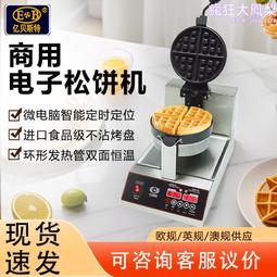 Q華夫格短袖 T 卹男士夏季 圓領 休閒百搭 T 卹男士 歷史價格詳細信息