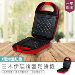 《甜蜜蜜》伊瑪4尺餐櫃 歷史價格詳細信息