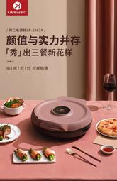 【好康】利仁家用雙面加熱可拆洗電餅鐺C-17G 歷史價格詳細信息