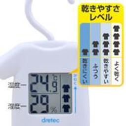 【dretec】溫濕度計-粉 歷史價格詳細信息