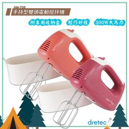 【dretec】雙功能電子料理溫度計(附計時器)-銀 歷史價格詳細信息