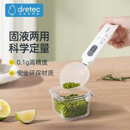 精準家用廚房秤迷妳小電子秤0.1g天平克數小秤烘焙食物稱重克稱 歷史價格詳細信息