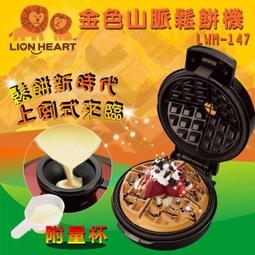 【鬆獅大人】髒髒包牛軋糖(250公克/盒)(約20-25顆)現貨熱銷! 歷史價格詳細信息