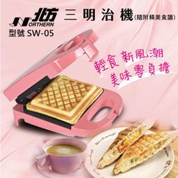 德國北方NORTHERN 移動式冷卻器 11公升 NR688 歷史價格詳細信息