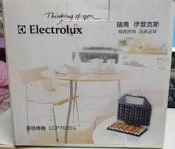 【伊萊克斯 Electrolux】居家清潔小幫手-彈性軟管 (988263011) 歷史價格詳細信息