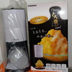 DOSHISHA WFS-100 SOLUNA 烤地瓜機 燒烤機 烤蕃薯機  熱壓機 三明治機 公司貨 WFS100 歷史價格詳細信息