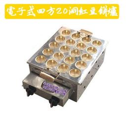 ♤名誠傢俱辦公設備冷凍空調餐飲設備♤全新 8皿乾燥機 商用大8盤中藥乾燥機/ 4盤/水果/蔬菜/食物乾燥/烘乾機 (台灣製) 歷史價格詳細信息