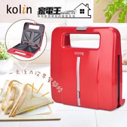 【家電王朝】Kolin歌林多功能料理鍋附大蒸籠KNJ-HC601可煮飯 歷史價格詳細信息