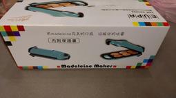 <全新>阪急百貨來店禮~收納爽貓袋/爽爽貓購物袋/爽爽貓提袋 歷史價格詳細信息