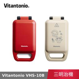 【公司貨】 Vitantonio 鬆餅機烤盤 可更換烤盤 小V 烤盤 甜甜圈 塔皮 銅鑼燒 鯛魚燒 歷史價格詳細信息