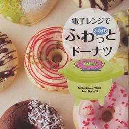 ◎日本販賣通◎(代購)Skater 雞蛋糕 小蛋糕模組 果凍 甜點模型 米老鼠造型 2入 附食譜 歷史價格詳細信息