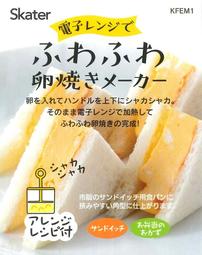 日本 Skater 閃電麥坤 CARS 保冷專用 彈蓋直飲式 超輕量不鏽鋼水壺(SDC6N/580ml)(7328) 歷史價格詳細信息