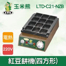 玉米豆粕自吸粉碎機 玉米秸稈麥草牧草鍘草揉絲粉碎機 量大優惠 歷史價格詳細信息