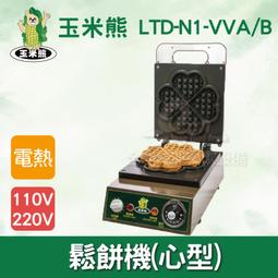 心型鬆餅烤盤 烘培烤盤 歷史價格詳細信息