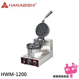 【HANABISHI】40人份商用機械式全不鏽鋼電子煮飯鍋/電子鍋 HNJ-401 歷史價格詳細信息