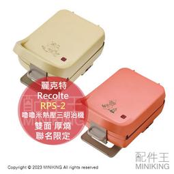 日本代購 嚕嚕米 MOOMIN 側背包 RMNK-01 肩背包 斜背包 輕量 附小零錢包 阿金 小不點 簡約 北歐風 歷史價格詳細信息