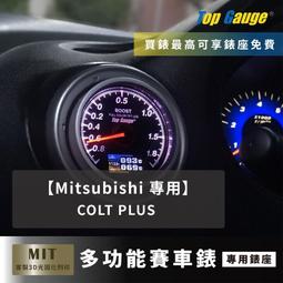 Mitsubishi Colt Plus -10吋安卓機.九九汽車音響(台北市-大安店).公司貨保固一年 歷史價格詳細信息